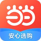 当当网购书商城