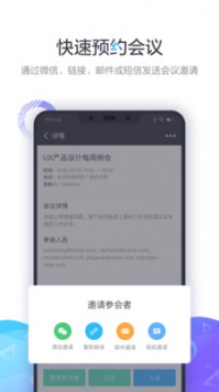 小鱼易连 v3.1.5