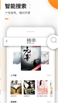 笔趣阁小说