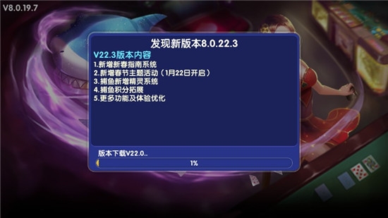 森林舞会电玩城下载单机版截图2