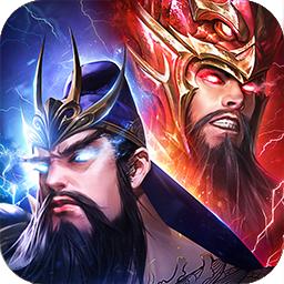 放置三国红包版