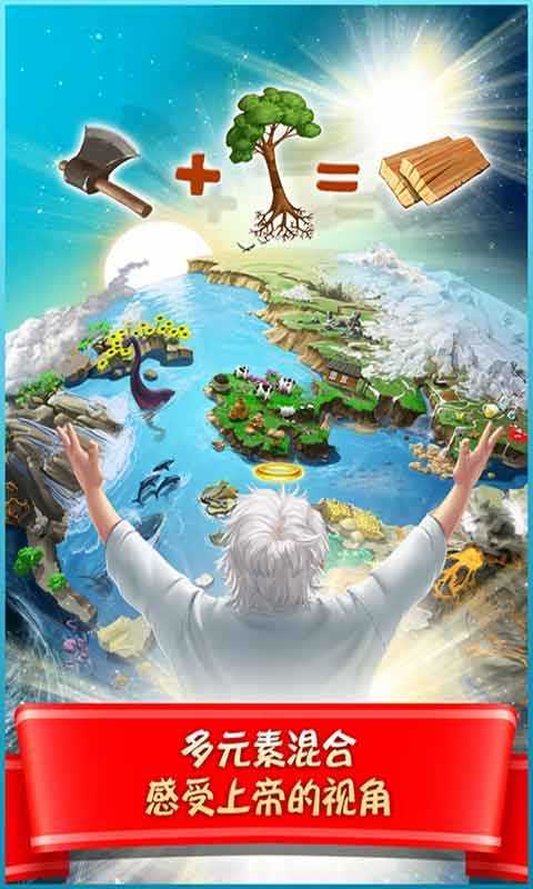 涂鸦上帝截图0