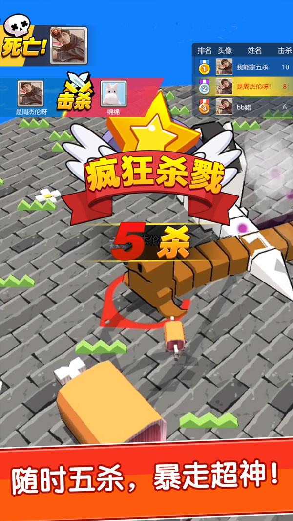 我不是贪吃蛇 v1.0.0