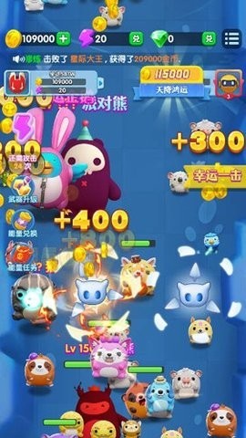小怪兽学堂极速版截图2