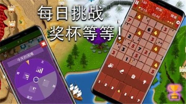 不等式游戏逻辑思维截图1