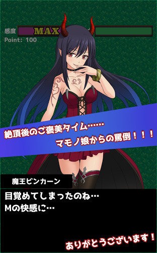 抖M勇者 版本：v1.0