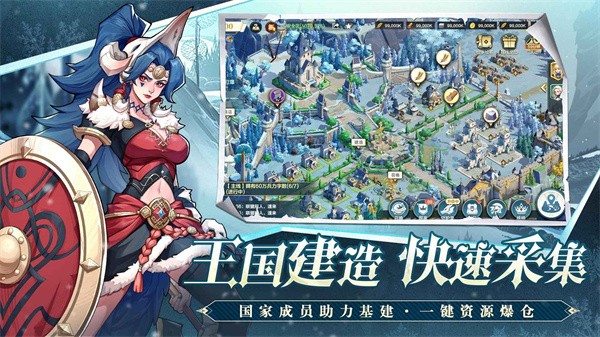 列王之剑测试服截图0
