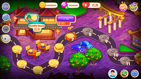 亚洲烹饪之星疯狂餐厅烹饪游戏无限金币无限钻石版下载