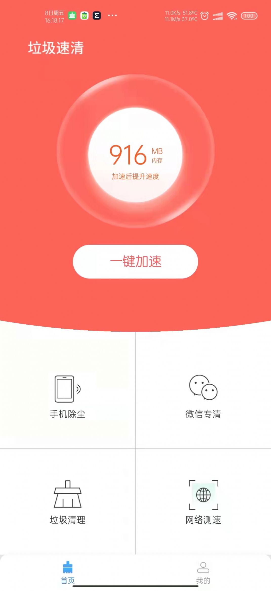 1649640658121574.jpg