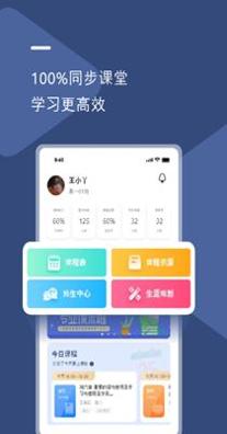 U云校.png