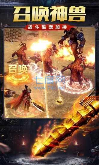 神途二合一 v1.76