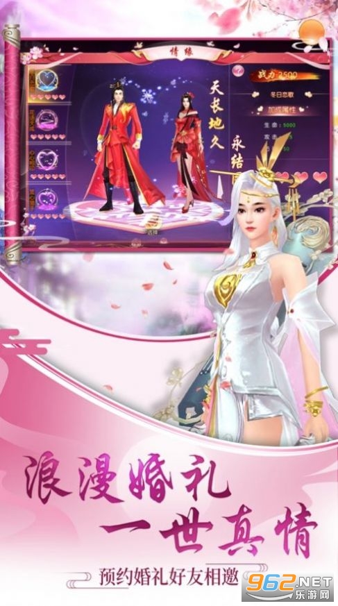 遮天之风云再起手游 v1.0.0安卓版