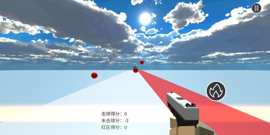 练枪皇帝截图2