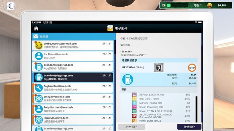 装机真实模拟游戏官方手机版 截图0