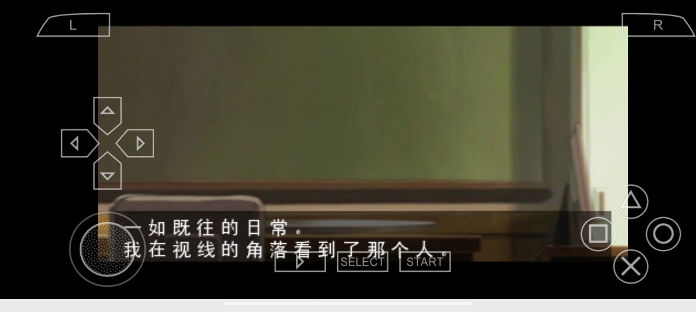长门有希的暴走汉化版ds手机版 截图1