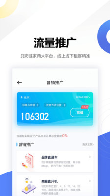 壳劲租
