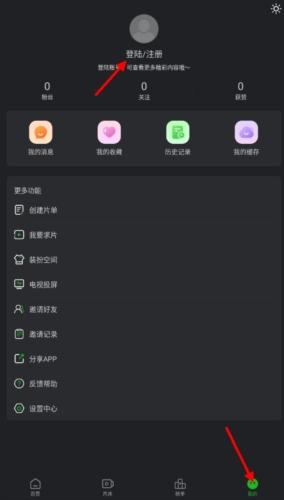 狮子影评追剧官方免费