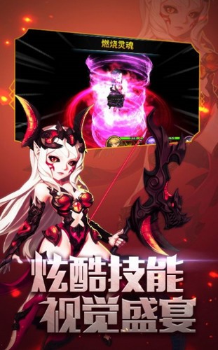 阿拉德战争游戏截图1