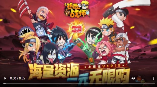 热血战师真充版