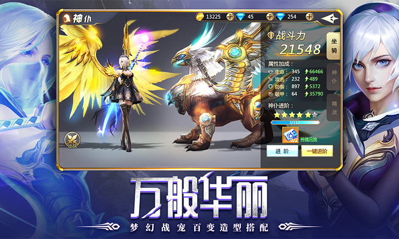混沌起源截图0