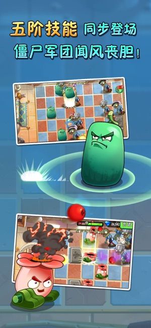 植物大战僵尸争霸小镇 v6.30