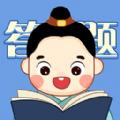 答题老江湖红包版