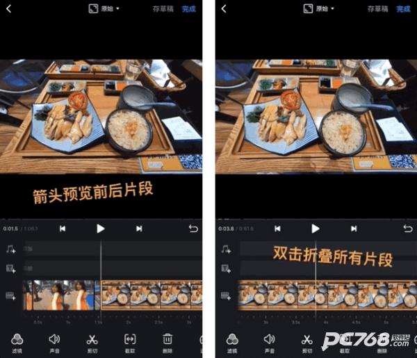vn视频剪辑官网中文版
