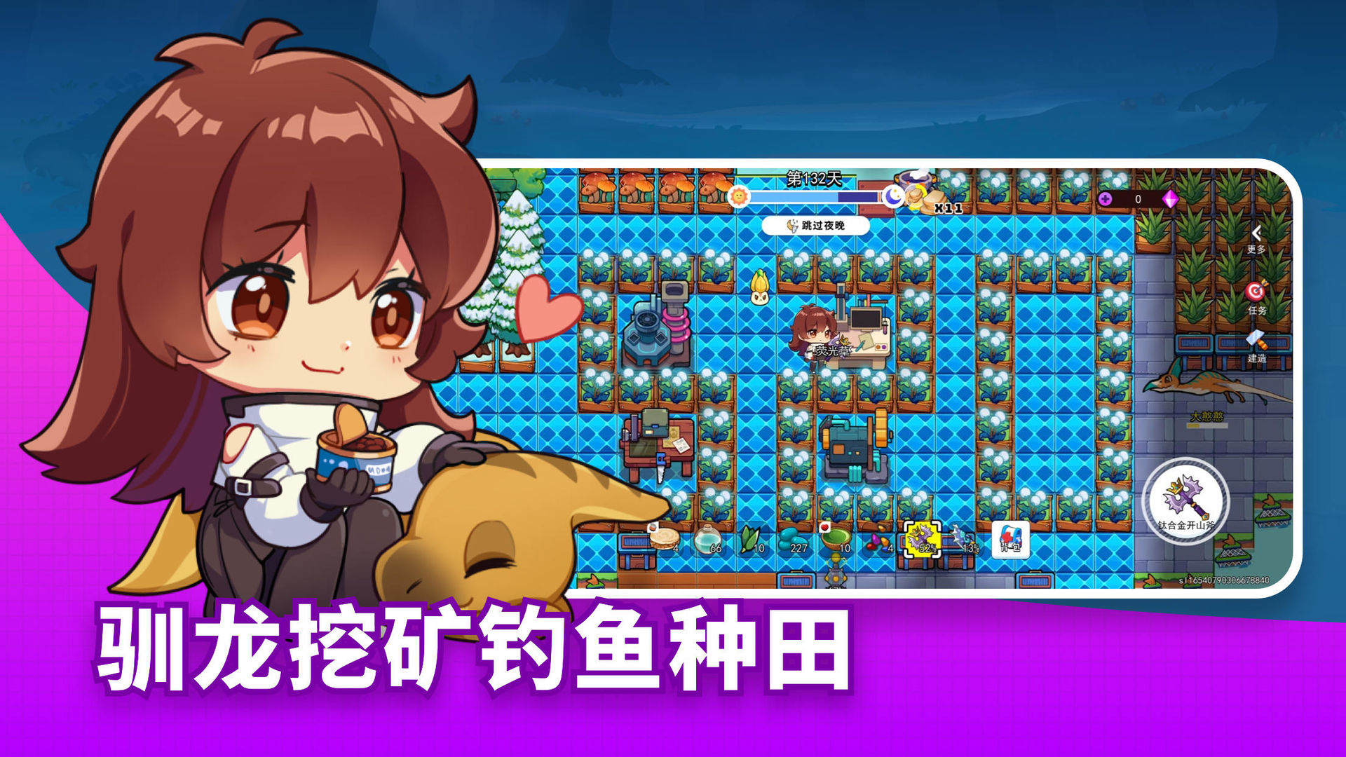 恐龙小岛游戏官方最新版  v4.1.1