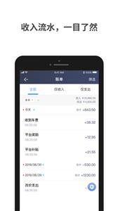 飞嘀车主端