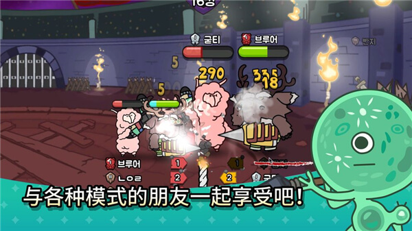 争霸竞技场截图3