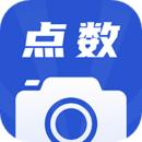 点数相机