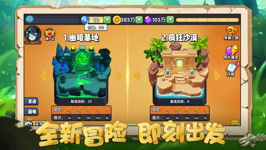 画线闪电侠截图2