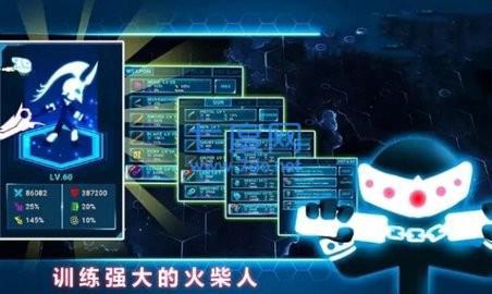 火柴人鬼武者