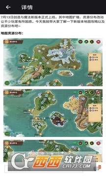 创造与魔法盒子 版本：v1.1