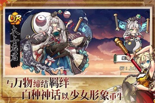 异世界之绊 v1.0