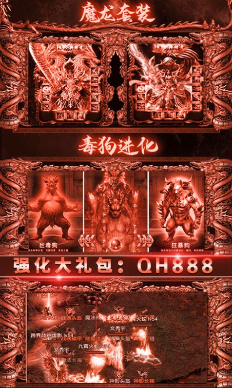 凡人修仙神途手游官方版  v5.0.2