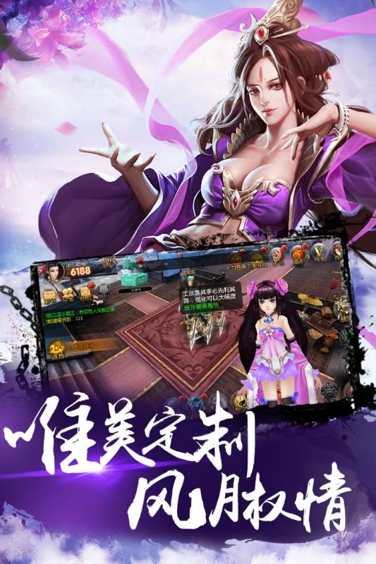 疾风大冒险官方手机正版游戏下载  v5.1.3