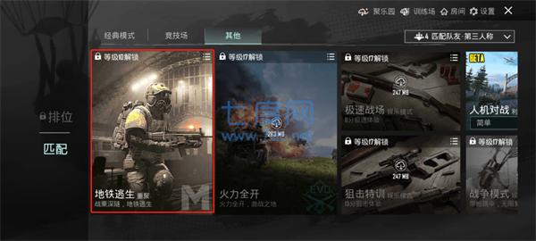 pubg七龙珠版本
