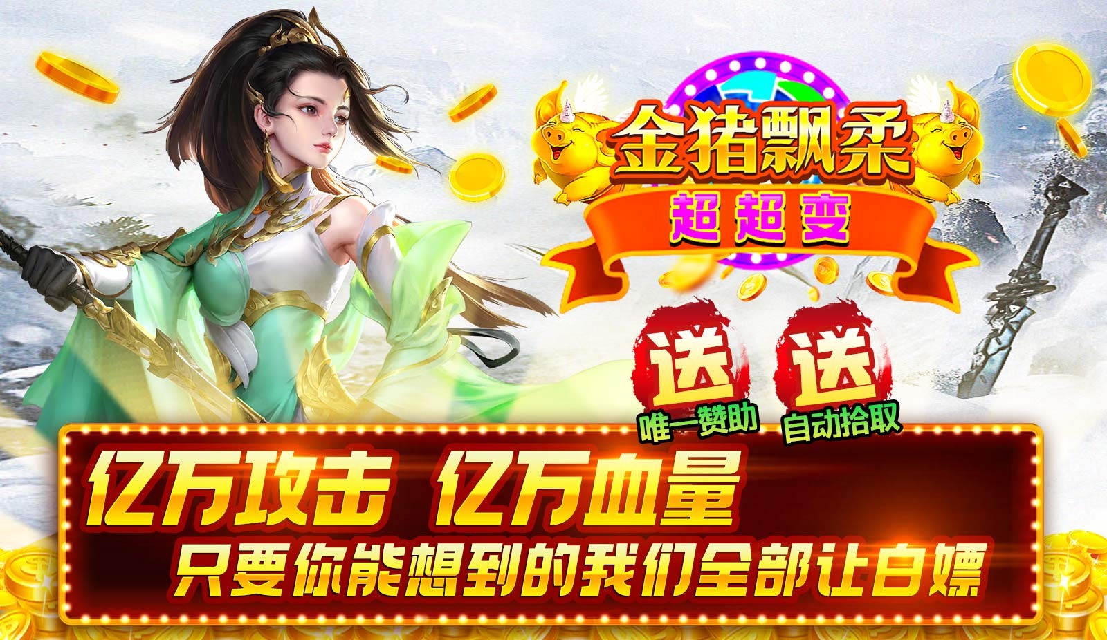 金猪飘柔超超变 2023-06-21 17:14