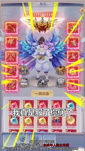 闯关夺金截图2
