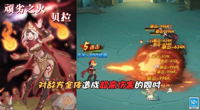 元素造物主游戏官方版  v5.3.1