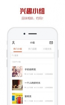 优美图截图0