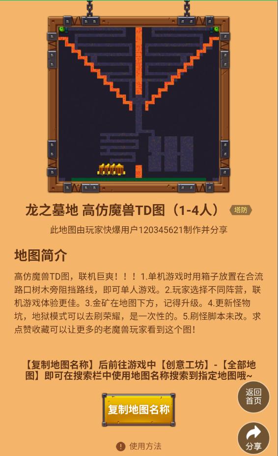 边境军团