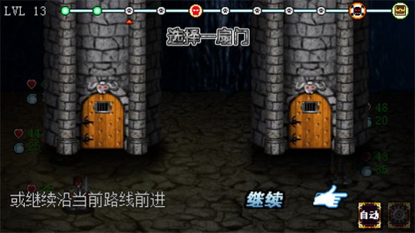 苏打地牢2手机版游戏.jpg