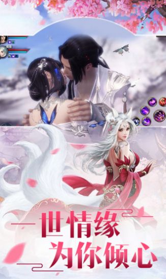 至尊神魔手游官方最新版 截图0