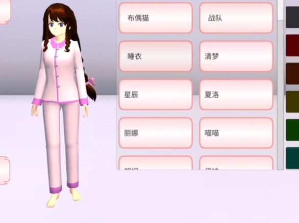 樱花校园模拟器(新服装)无广告