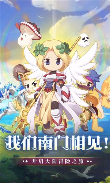 抖音冒险之门  v5.1.27.7666