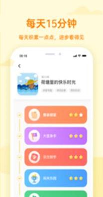 凯叔乐读.png