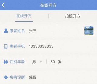 安杏医生
