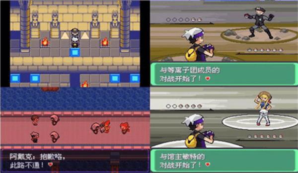 口袋妖怪去吧皮卡丘 v6.0.2